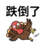 855733554