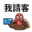 855733562