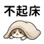 855733575