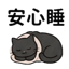 855733579