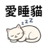 855733580