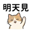 855733583