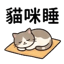 855733588