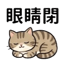 855733589