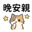 855733590