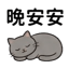 855733607