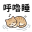 855733608