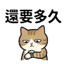 855733638