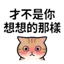 855733641