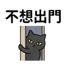 855733644
