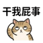 855733651