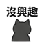 855733652