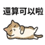 855733661