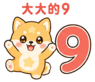 855733747