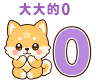 855733748