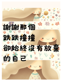 855733830