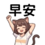 855733873
