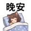 855733874