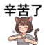855733878