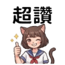 855733880