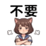 855733883