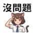855733884