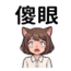 855733890