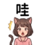 855733892