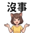 855733895
