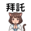 855733898