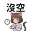 855733905