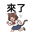 855733906