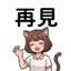 855733907