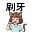 855733909