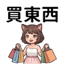 855733911