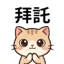855733961