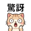 855733967