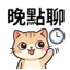 855733987