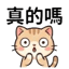 855733989