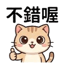855733990
