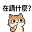 855734050