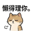 855734051