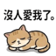 855734052