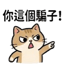 855734057