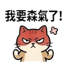 855734068