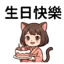 855734138
