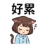 855734144