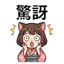 855734145