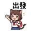 855734158