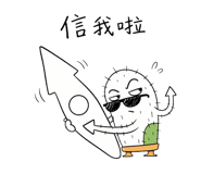 855734357